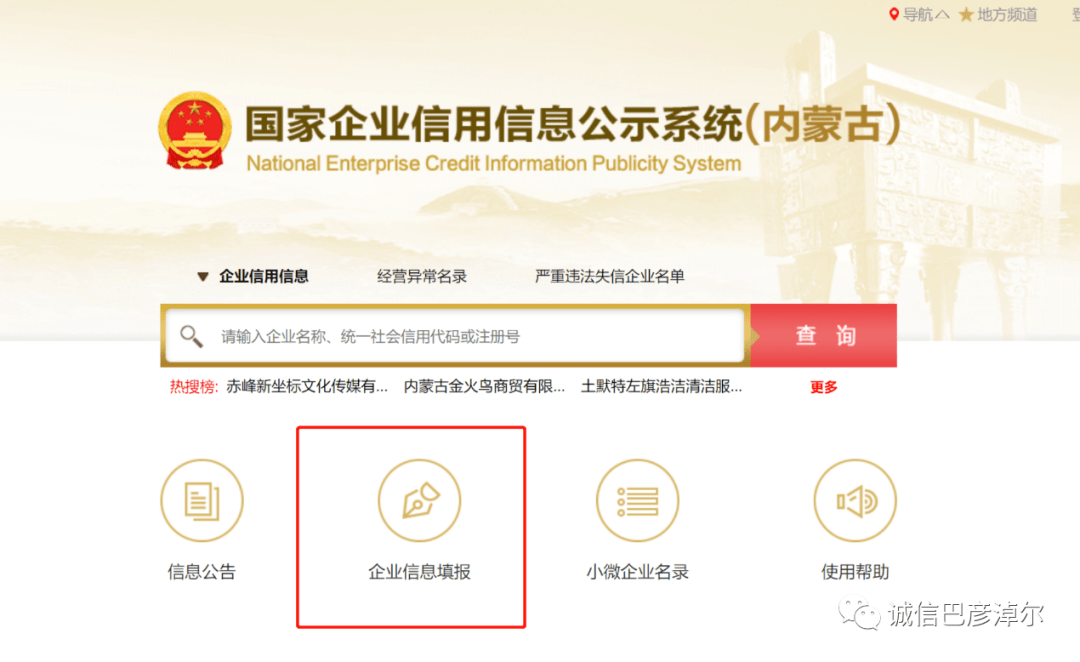 皇冠信用盘代理流程_别错过！信用修复小知识皇冠信用盘代理流程，赶紧收藏