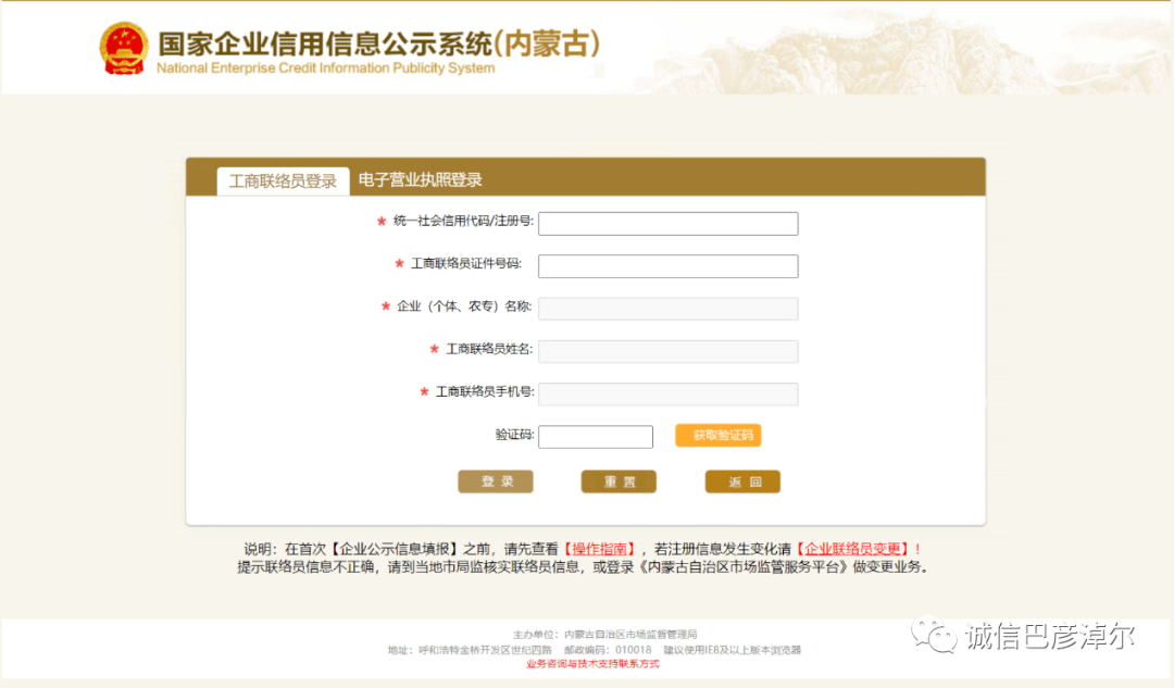 皇冠信用盘代理流程_别错过！信用修复小知识皇冠信用盘代理流程，赶紧收藏