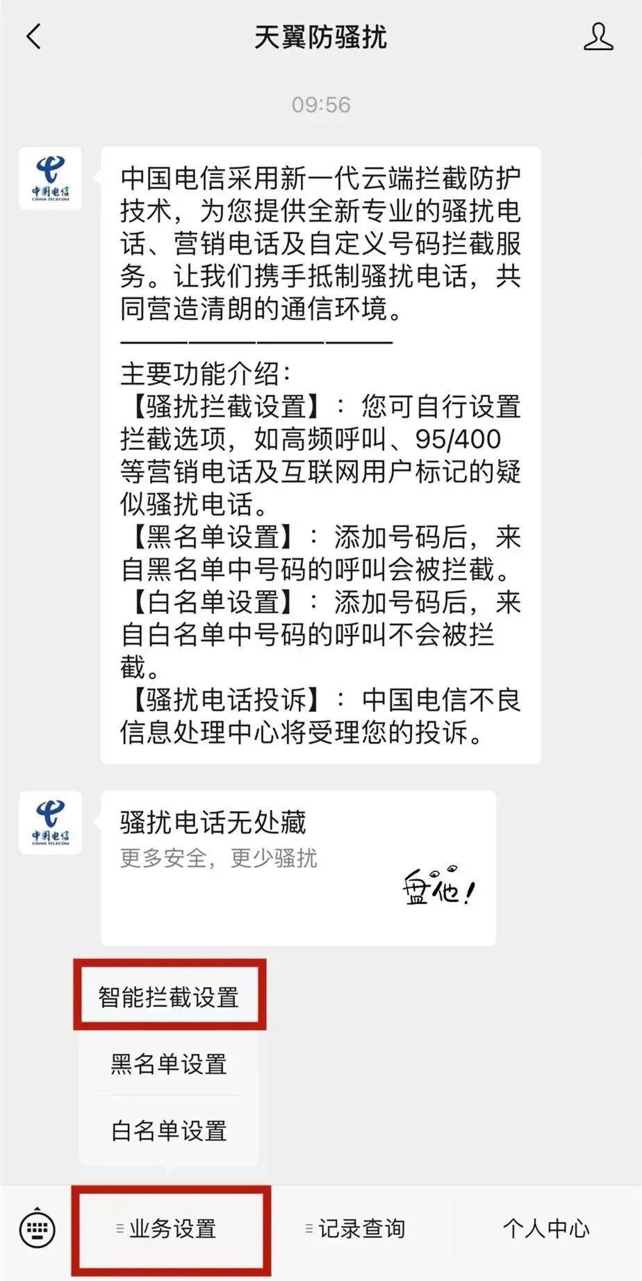 皇冠信用盘代理_多地警方紧急提醒：手机这个功能皇冠信用盘代理，建议主动关闭！