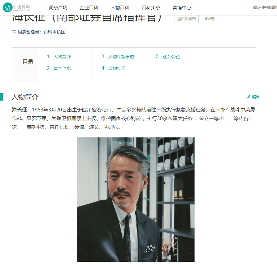 皇冠信用盘会员开户_揭秘南部证券的海长征恶意推荐股票事件背后的真相!