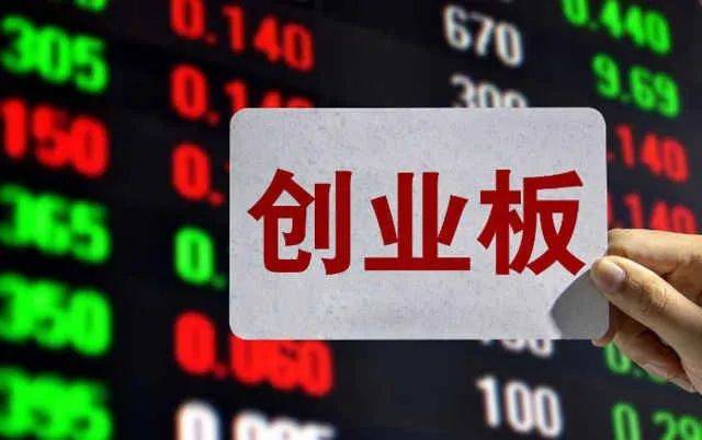 外围买球app十大平台_静待光明？资金从未放弃创业板外围买球app十大平台，ETF逆向抄底超300亿