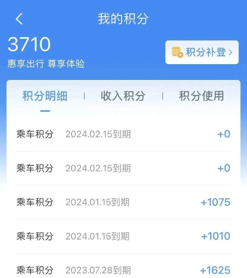 皇冠会员如何申请_免费坐高铁皇冠会员如何申请！