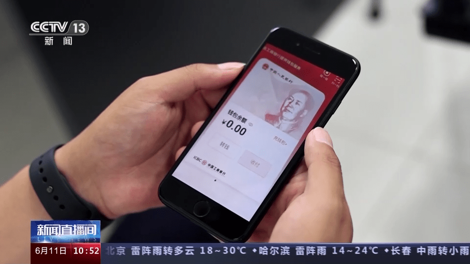 皇冠信用APP下载_交280元就能消费280万皇冠信用APP下载？警惕冒充“数字人民币”诈骗案