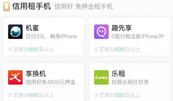 皇冠信用盘怎么租_共享iphone是什么意思 iphone7共享位置怎么开 开启共享iphone分享费电吗 苹