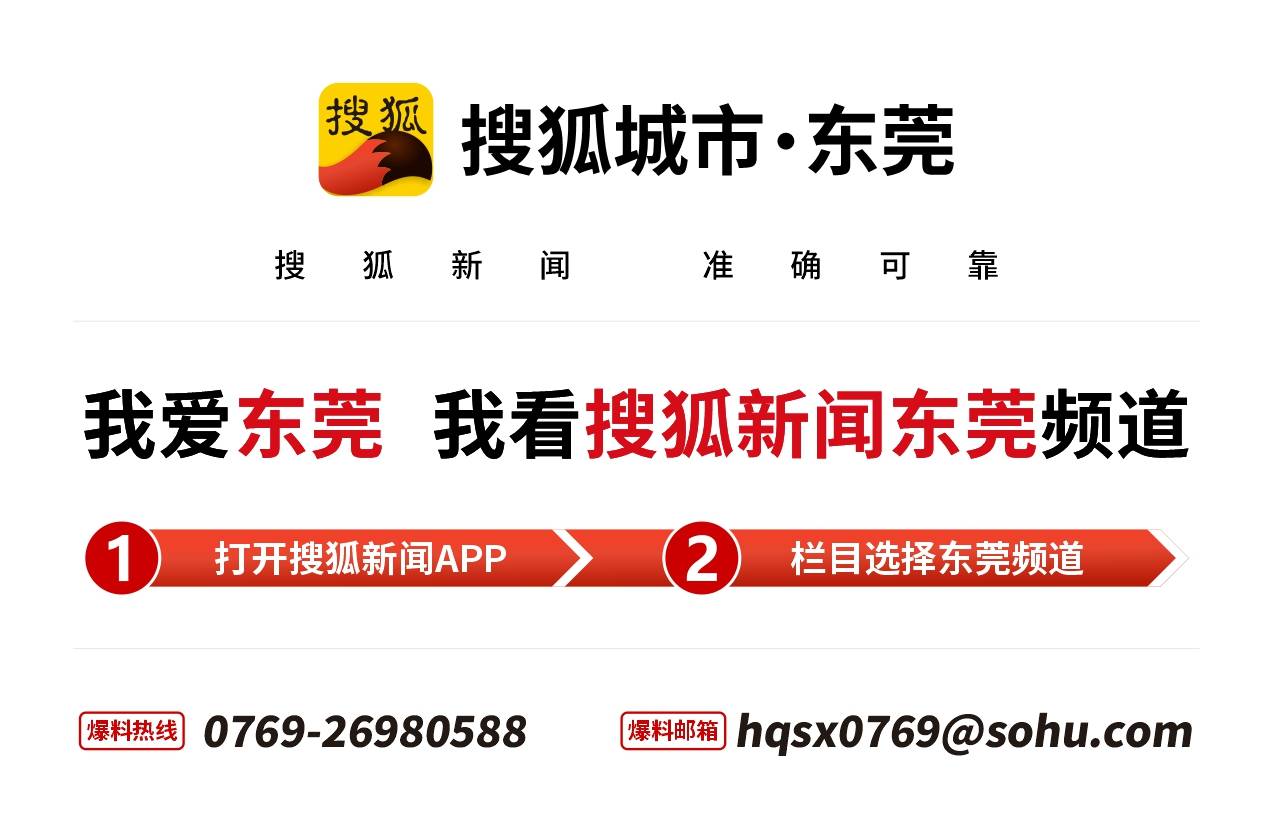 皇冠信用盘在线申请_2023年东莞市生源地信用助学贷款申请指南来啦皇冠信用盘在线申请！