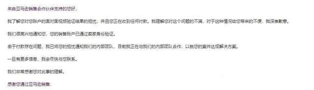 皇冠信用盘如何注册_亚马逊店铺遇到欺诈视频验证怎么办皇冠信用盘如何注册？需要准备什么材料？