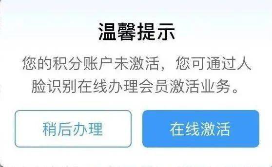 皇冠会员如何申请_高铁免费皇冠会员如何申请？快看这里→