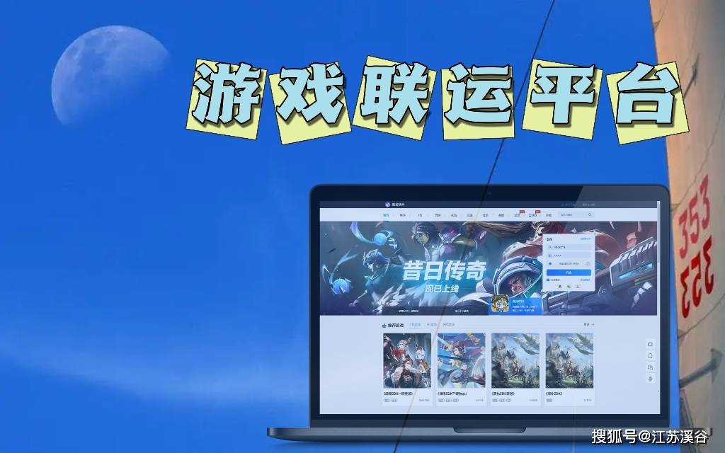 皇冠电竞代理_创业做游戏代理皇冠电竞代理，怎样选择靠谱的游戏平台？