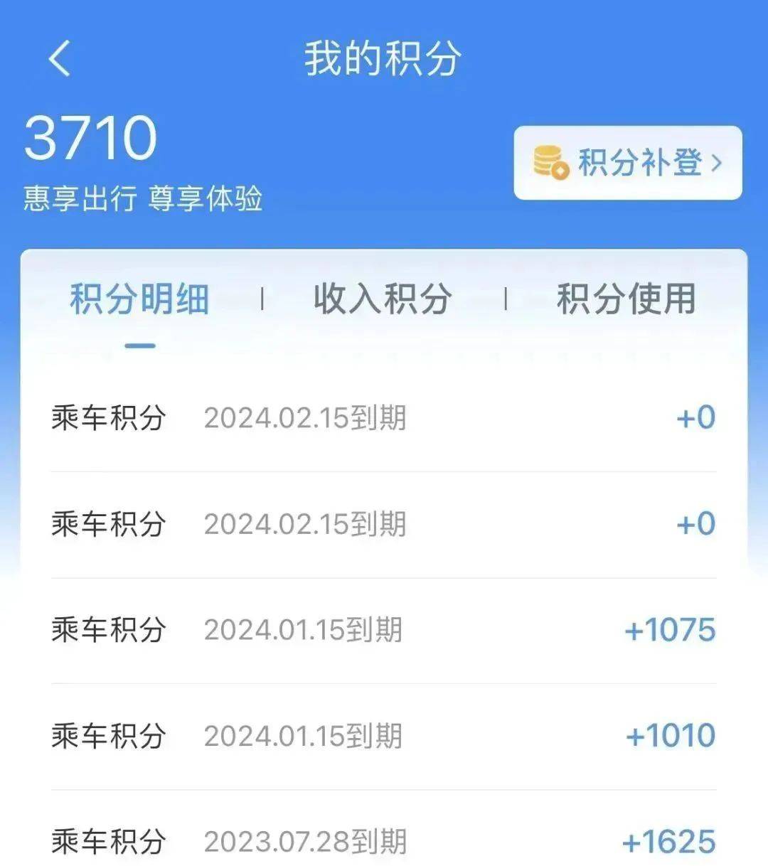 皇冠会员如何申请_“免费坐高铁”冲上热搜第一皇冠会员如何申请！12306最新回应