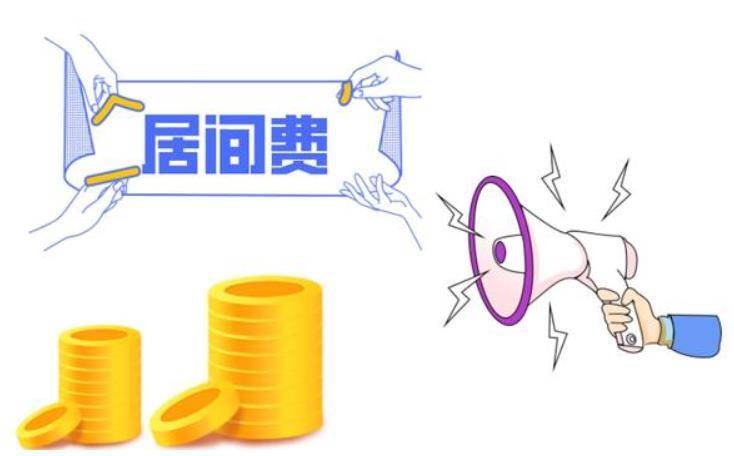 介绍个信用网址多少_个人给公司介绍了一笔项目介绍个信用网址多少，收取多少金额的居间费用比较合适呢？