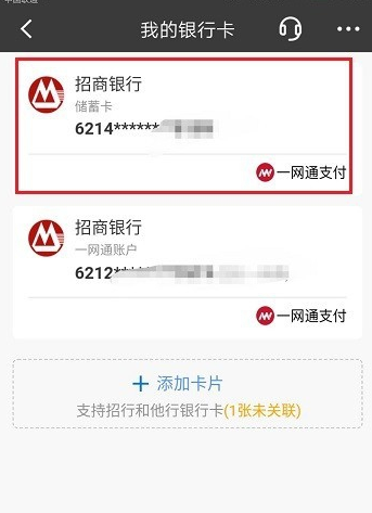 信用盘怎么开户_怎么查询招来自商银行信用卡的开户行信用盘怎么开户？