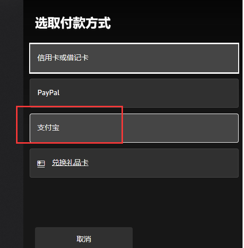 怎么开皇冠信用平台_xgp是什么平台怎么开皇冠信用平台？xgp多钱一个月？会员怎么买？怎么开？