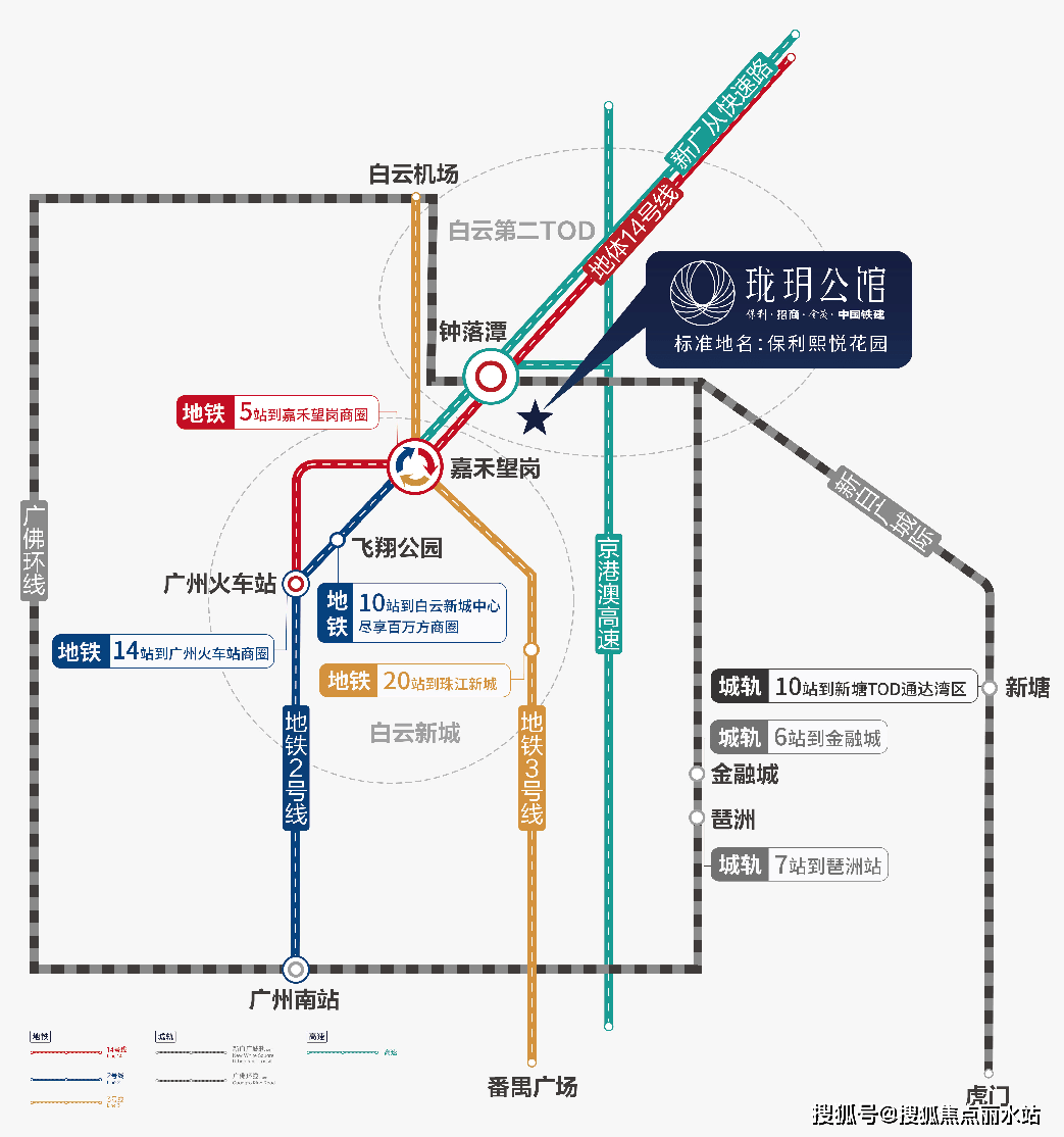 皇冠信用盘最新地址_最新2023热盘:保利珑玥公馆——广州保利珑玥公馆售楼处地址,电话,位置-解析