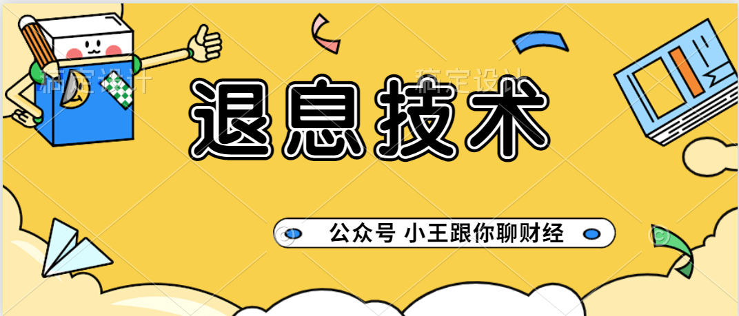 怎么申请皇冠信用盘_信用卡怎么申请退利息怎么申请皇冠信用盘？4大技巧教程