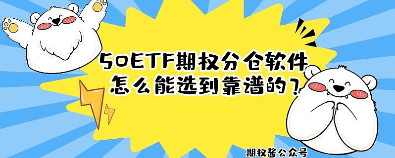 皇冠信用网怎么开户_期权账户要怎么开户皇冠信用网怎么开户？