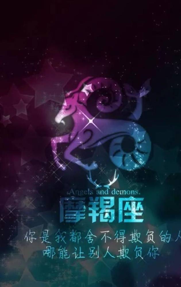 皇冠信用盘结算日是哪天_【7月26日】今日星座运势榜：天蝎座有苦有乐的一天皇冠信用盘结算日是哪天，天蝎座财运欠佳！你是哪