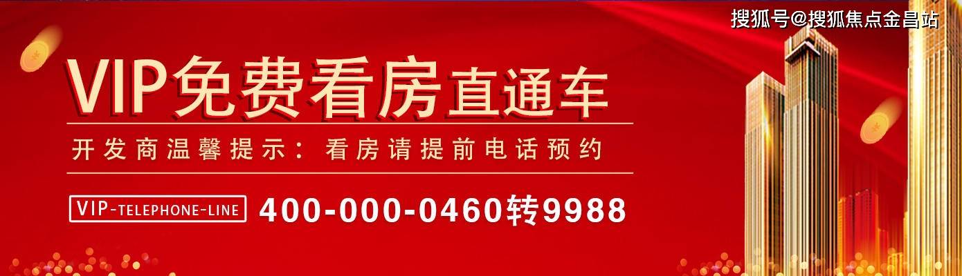 皇冠信用网最新地址_杭州绿城龙坞茗筑售楼处电话_售楼处地址!最新详情/地址/户型/折扣价