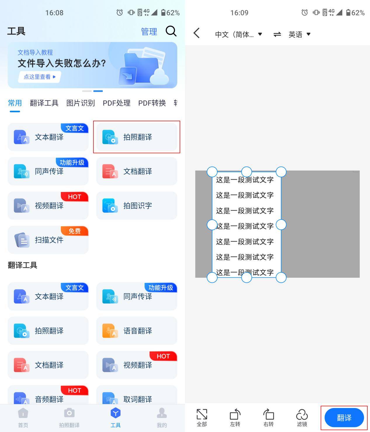 皇冠信用网怎么弄_图片翻译怎么弄皇冠信用网怎么弄？