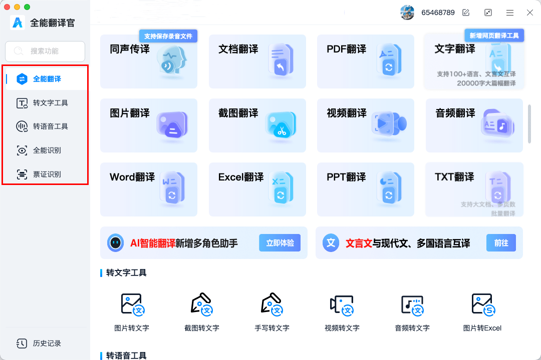 皇冠信用网怎么弄_图片翻译怎么弄皇冠信用网怎么弄？