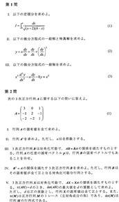 如何申请皇冠信用网_日本留学修士申请流程和考试时间如何如何申请皇冠信用网？|蔚蓝留学网