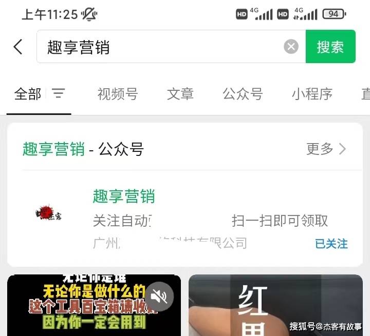 皇冠信用网账号开通_怎么开通蓝V企业账号认证皇冠信用网账号开通？