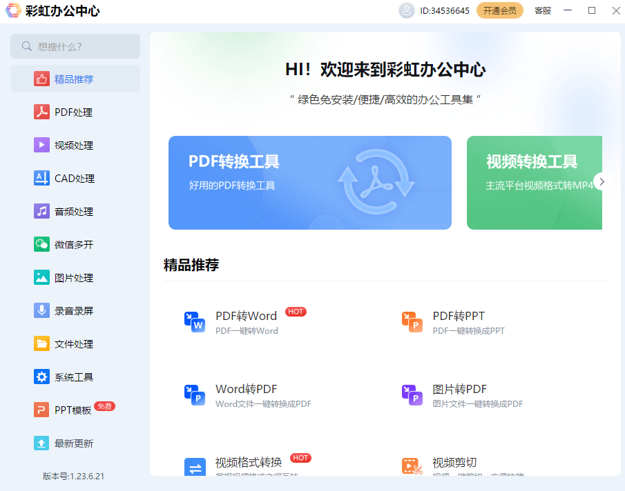 皇冠信用网可以占几成_哪些可以转换器可以转成mp4皇冠信用网可以占几成？介绍下面几种给大家