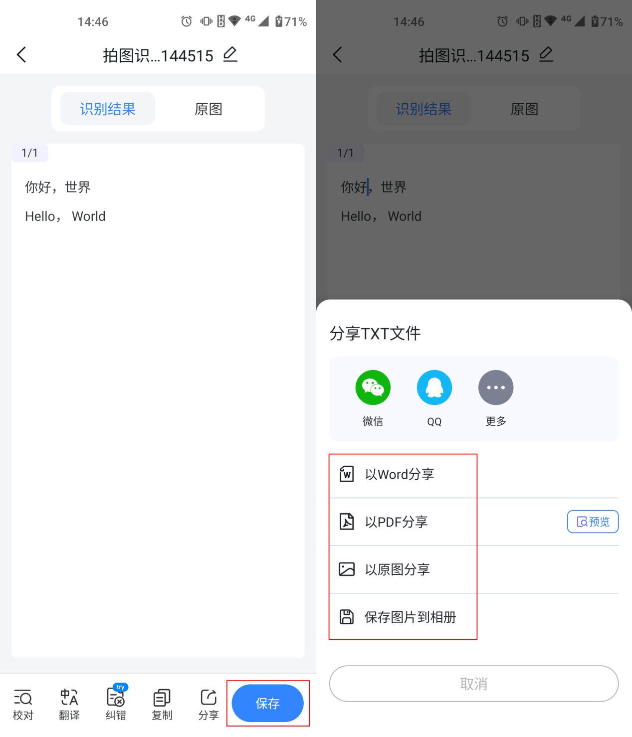 皇冠信用网怎么弄_手写识别文字怎么弄皇冠信用网怎么弄？