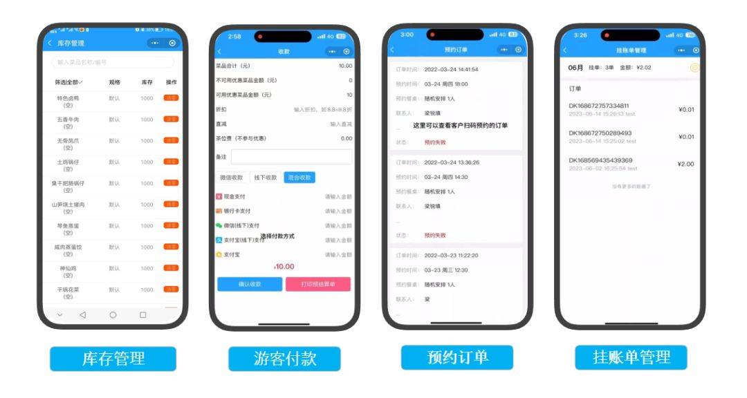 皇冠手机管理端登录_景区多业态商户端皇冠手机管理端登录，一部手机就能轻松管理，提升你的景区服务效率