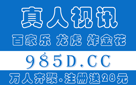 皇冠信用网需要押金吗_信用盘要交押金吗