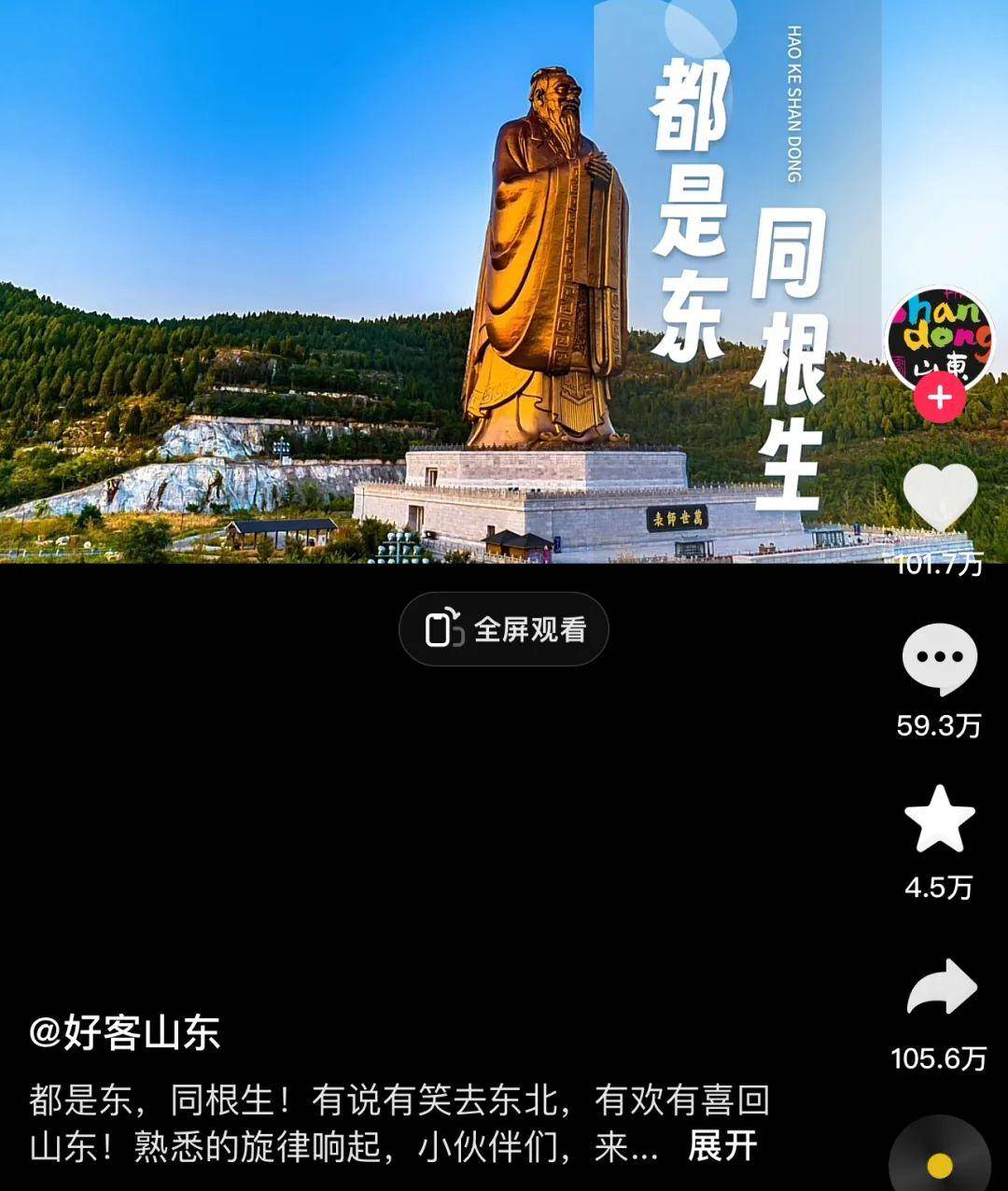 皇冠信用网在线申请_各地文旅在线“摇人”皇冠信用网在线申请！山西申请出战→