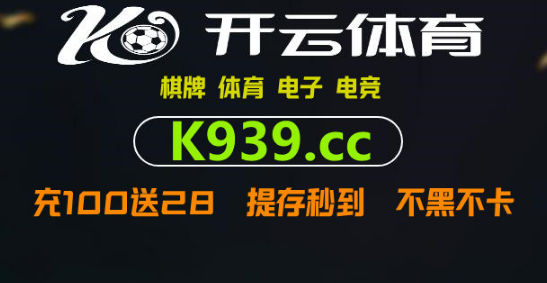 皇冠信用庄家_在皇冠买球是合法的吗