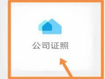 皇冠信用网会员开户申请_开户许可证怎来自么申请