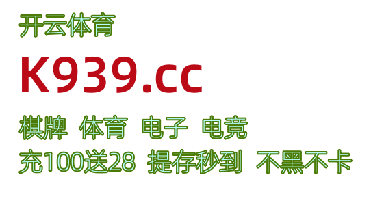 皇冠信用网出租足球_哪里足来自球赛可以赌