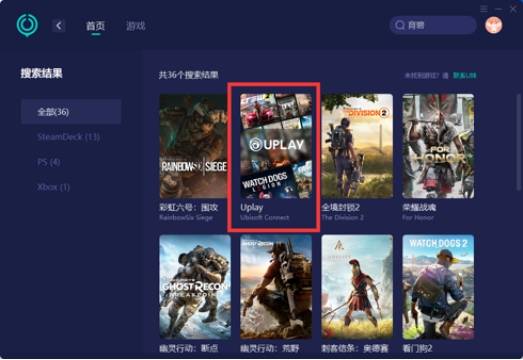 皇冠信用网账号注册_uplay 注册账号超详细教程