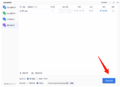 皇冠信用网可以占几成_扫描文件怎么扫描成pdf皇冠信用网可以占几成？这几种方法你可以试试