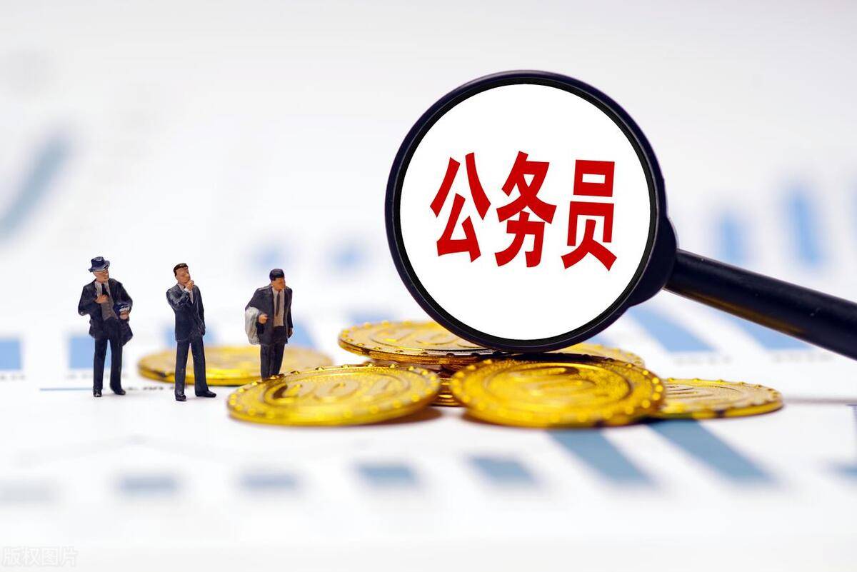 怎么申请皇冠信用网_公务员贷款怎么申请