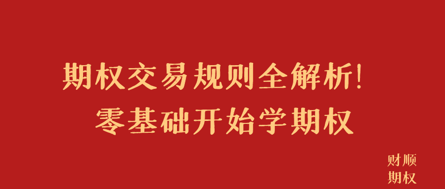 信用网怎么开户_期权开户后怎么交易信用网怎么开户？