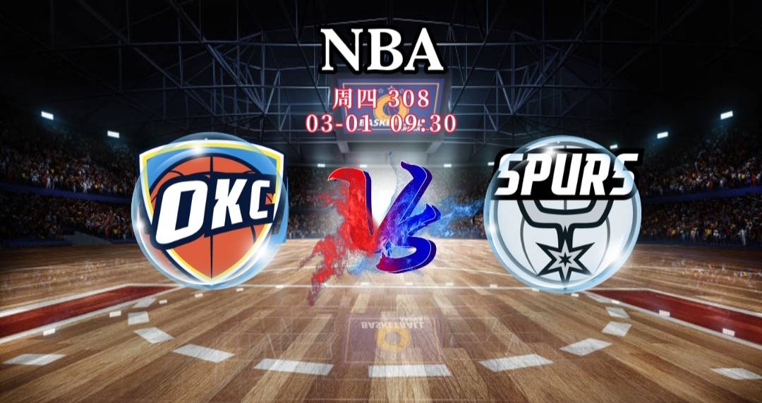 竞彩篮球nba分析预测_2/29 竞彩篮球 NBA 火箭VS太阳 爵士VS魔术 推荐预测竞猜分析 胜负大小