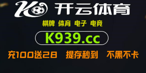 皇冠信用网庄家_新英皇娱乐平台是真是假