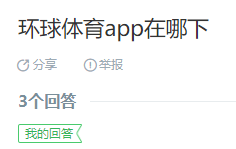 皇冠球盘app_环球体育a华意李眼酒能架投染pp在哪下