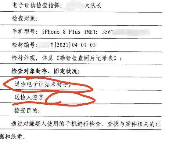 皇冠代理网_网赌代理犯罪研究（三）：从电子证据上争取无罪