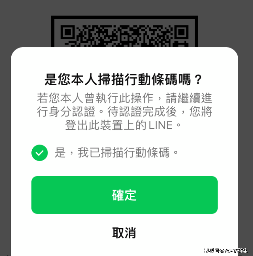 怎么注册皇冠信用网_怎么注册个人LINE