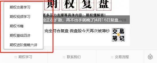 皇冠信用网在哪里开通_个股期权模拟账户在哪里可以开通皇冠信用网在哪里开通？