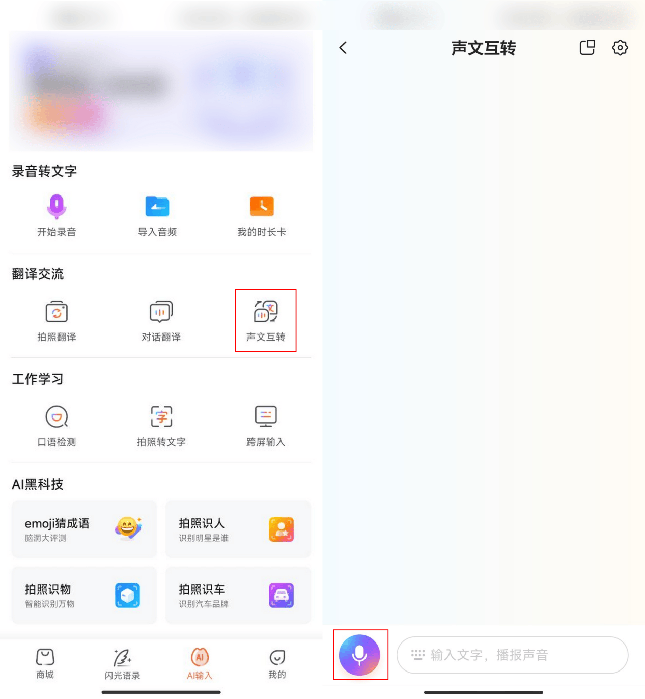 怎么弄皇冠信用网_ai配音怎么弄怎么弄皇冠信用网？