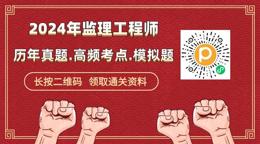 皇冠信用网在哪里开通_2024年广东监理工程师准考证在哪里打印?打印入口是否开通?