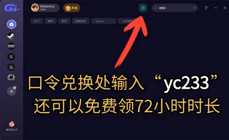 皇冠信用网会员注册_xgp会员怎么开通 xgp会员注册教程分享