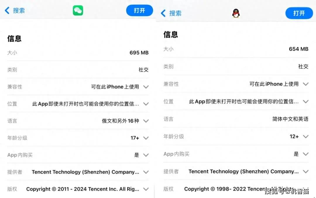 皇冠手机app_手机APP为什么越来越“膨胀” 皇冠手机app？