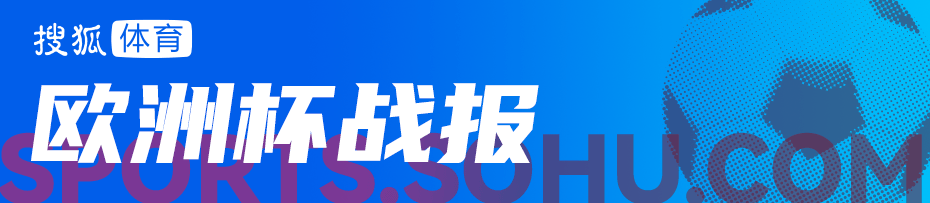 皇冠信用网登0_欧洲杯-姆巴佩造险登贝莱失良机 法国半场0-0波兰