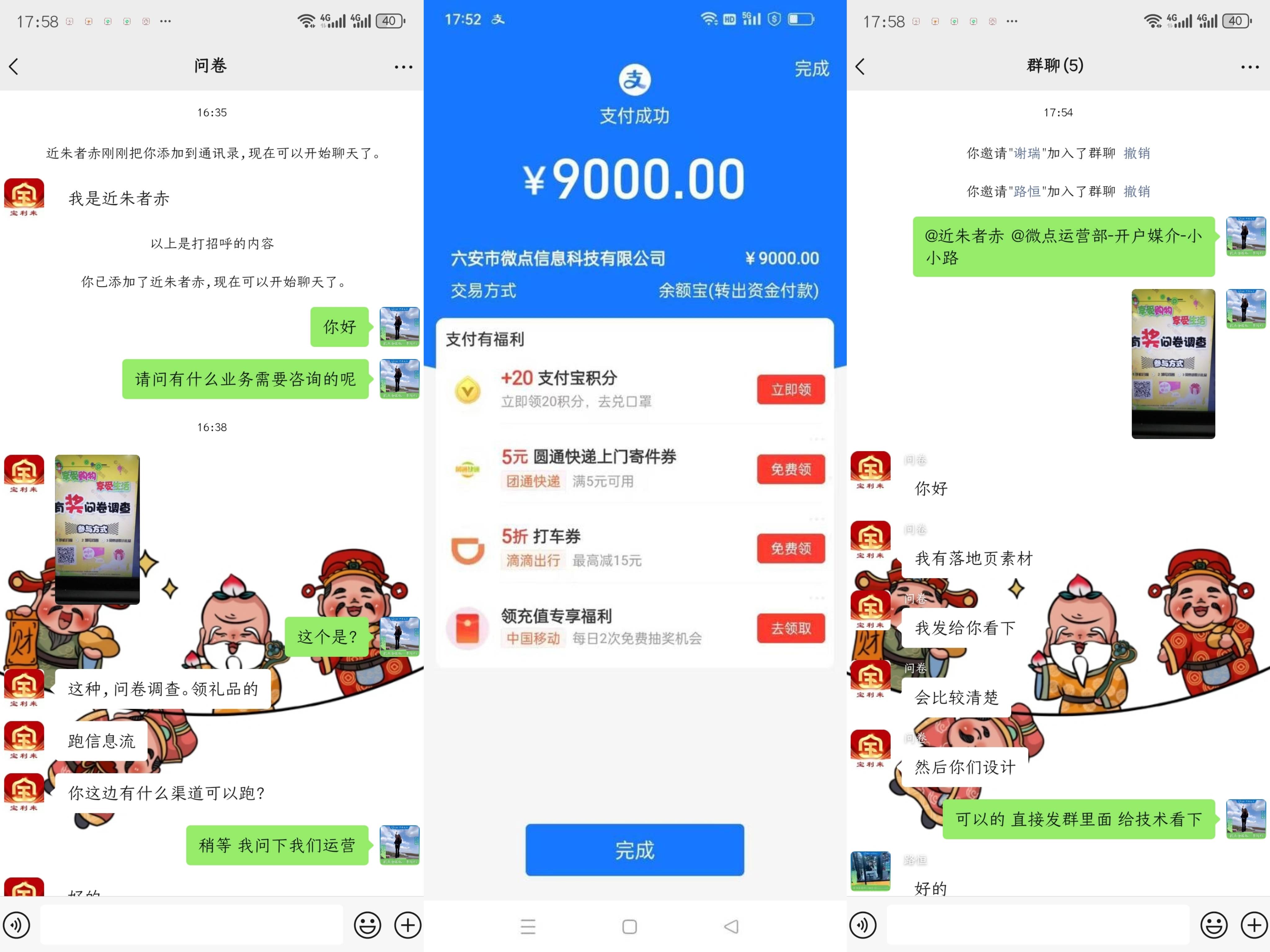 皇冠信用网怎么代理_互联网广告代理项目利润怎么样皇冠信用网怎么代理？微信广告代理怎么做？