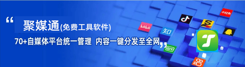 皇冠賬號註冊_中视频自媒体账号注册平台有哪些皇冠賬號註冊？哪个账号注册最方便？